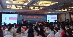 博锐德参加第五届全国生殖医学临床实践和研究论坛