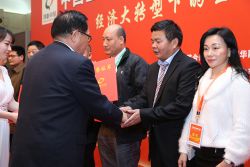 博锐德参加“创新中国—中国企业创新论坛2016年年会”