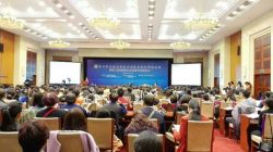 博锐德参加第四届全国生殖医学临床实践和研究论坛