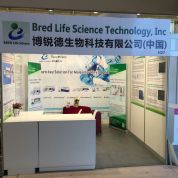 博锐德参加第31届欧洲人类生殖和胚胎学协会年会（ESHRE） ----第一家走向ESHRE年会的中国厂商