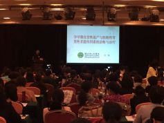 全国不孕症与生殖内分泌疾病巡讲长沙站圆满结束