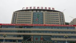博锐德参加2014年广州军区武汉总医院会议