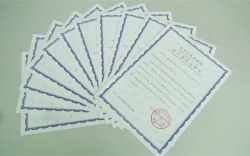 博锐德顺利获得11个二类产品的重新注册证