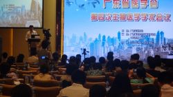 博锐德参加第四次生殖医学学术会议