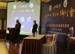 博锐德参加第二届中大男科论坛暨不孕不育诊治新进展培训班