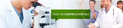 博锐德创新项目通过科技部中小企业技术创新基金2013年第二批验收合格项目公告
