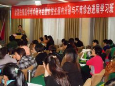 博锐德参加广州全国生殖医学学术研讨会暨女性生殖内分泌与不育诊治进展学习班