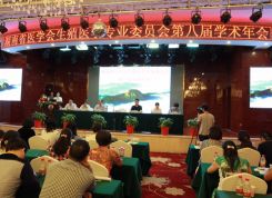 博锐德参加湖南省医学会生殖医学专业委员会2017年学术年会