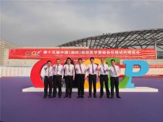 博锐德参加第十五届中国检验医学暨输血试剂仪器博览会（CACLP EXPO）