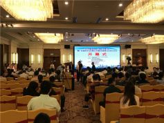 博锐德参加2018岭南男性生殖医学研讨会