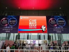 博锐德参加2019中国国际医疗器械(春季）博览会（CMEF）