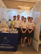 博锐德参加2019年医学会生殖医学分会年会暨粤桂生殖医学联会会议