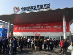 博锐德参展2019年第82届CMEF秋季展
