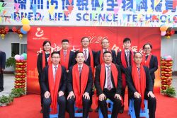 博锐德2019年的尾牙活动圆满结束！
