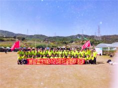 博锐德生物2020年秋季野炊活动
