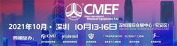 博锐德将参加第85届中国国际医疗器械（秋季）博览会