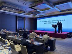 博锐德参加了武汉医学会男科学分会 2022年学术年会