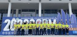 博锐德参加中华医学会第十五次全国生殖医学学术会议
