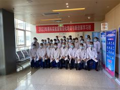 博锐德参加了2022年男科实验室规范化培训与新进展学习班