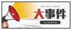 博锐德2022年大事件回顾