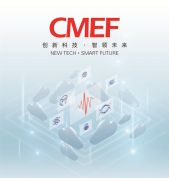 博锐德参加了第89届CMEF（春季）！