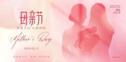 花香四溢|感恩母亲|博锐德祝天下母亲节日快乐！