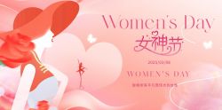 臻美女性 | 耀目新程 | 博锐德祝每一位女性节日快乐！