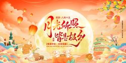 月满中秋 | 阖家团圆 | 博锐德祝大家中秋节快乐！