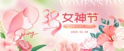 致每一位闪闪发光的你｜博锐德祝每一位女性节日快乐！