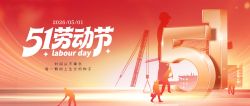 步履不停｜向光而行｜博锐德祝大家劳动节快乐！