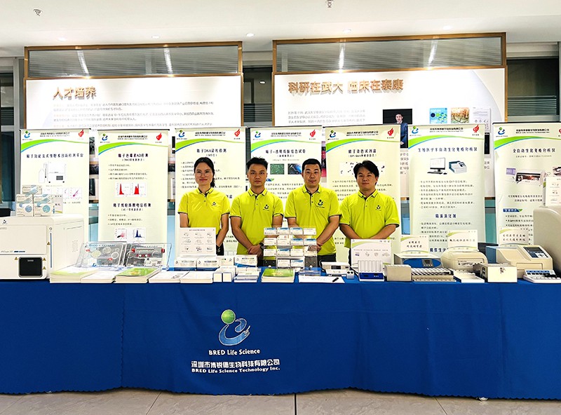 博锐德参加深圳市医学会2026年男科学分会学术年会暨男性不育诊疗新技术临床应用学习班