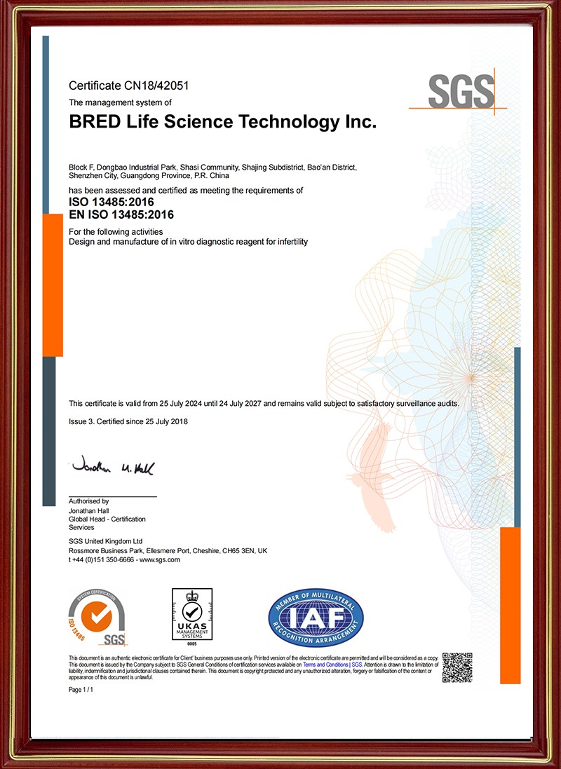 ISO13485证书